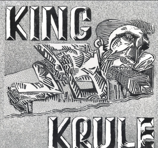 KING KRULE | KING KRULE | VINYL RECORD (LP)